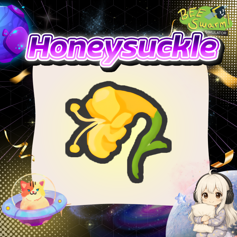 ฟาร์ม Honeysuckle