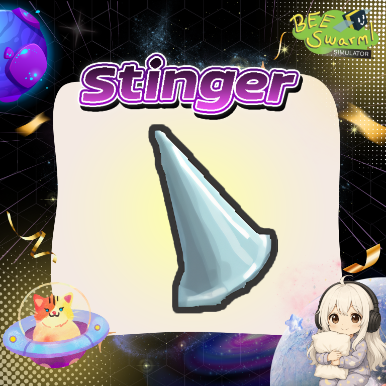 ฟาร์ม Stinger